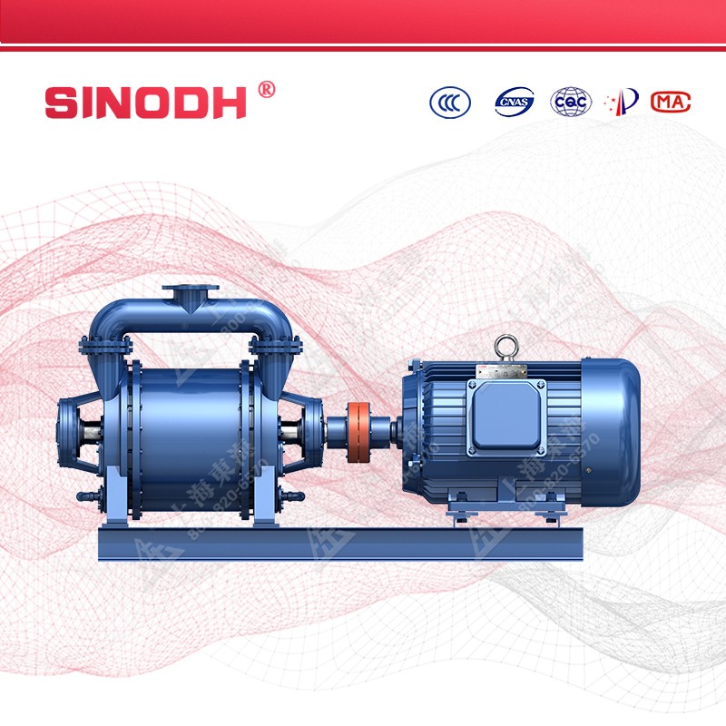SK型水环式真空（中国）官方网站