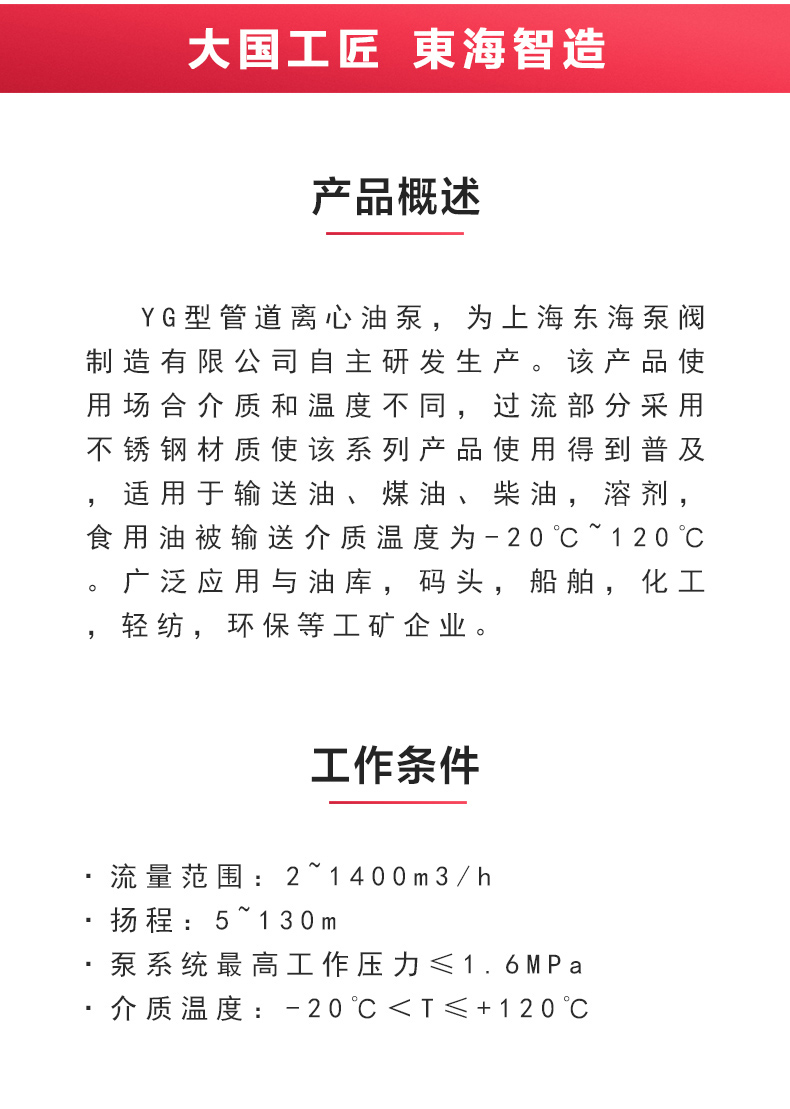 YG型油（中国）官方网站_安博官网网站概述.jpg