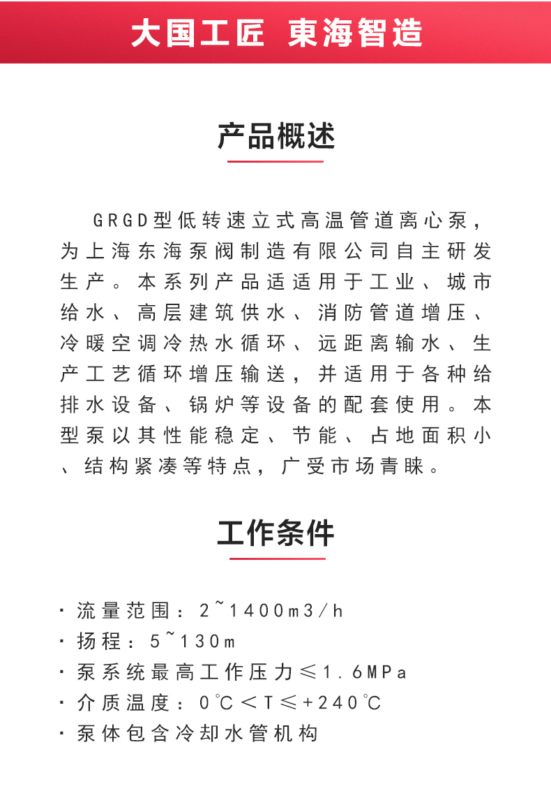 GRGD型离心（中国）官方网站_安博官网网站概述.jpg